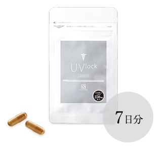 サンソリット ユー・ブロック - Sunsorit U・Vlock - 1袋(7日分)
