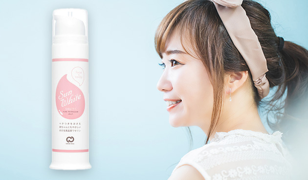 サンホワイトシルキーY-1