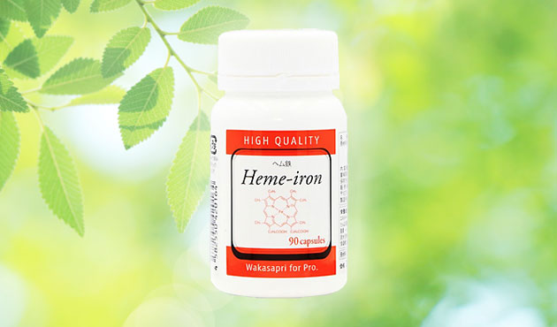 ヘム鉄 – Wakasapri（ワカサプリ）for Pro